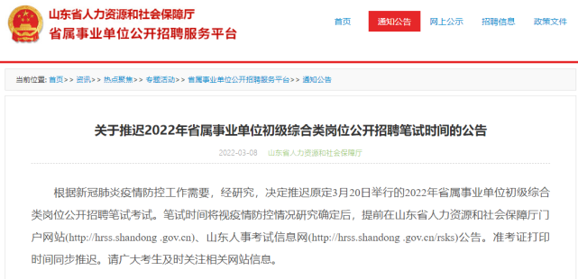 威海夜场招聘_威海招聘夜场保安_威海招聘夜场保姆