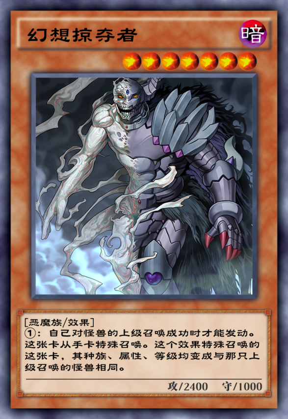 游戏王决斗链接光暗假面活动即将开启这些卡牌都有哪些说法