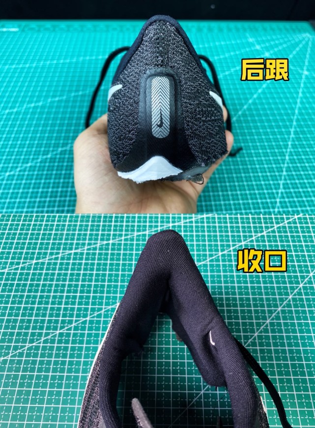 球鞋拆解 nike 飞马36代 黑白配色