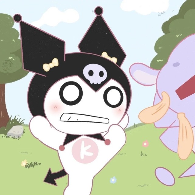 库洛米情头‖爱会垫脚也会弯腰