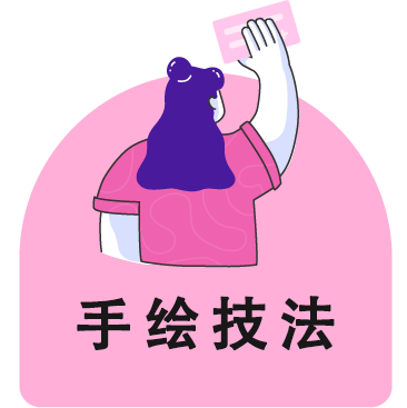 设计｜解构设计、拼接设计、不对称设计！5分钟带你认识全部！281