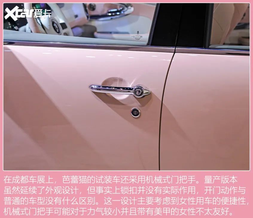 实拍欧拉芭蕾猫 女性专属卖万你会为它买单吗 天天看点