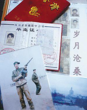 宜宾"悍匪"伍勇落网记