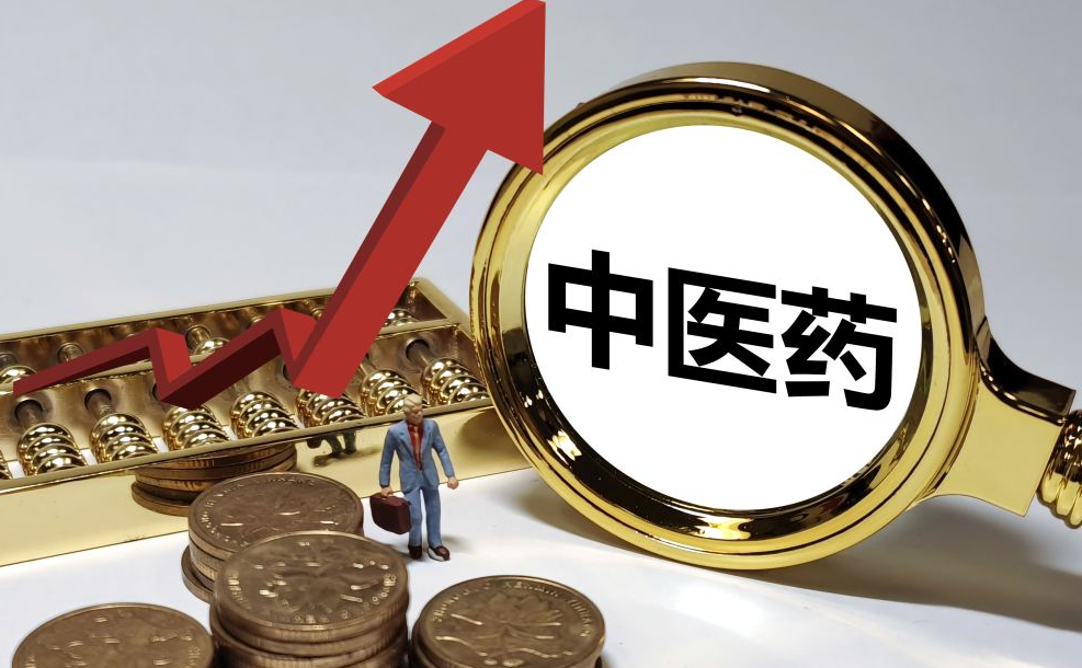 聚焦两会加快振兴发展呼声高代表委员为中医药发展提了这些建议