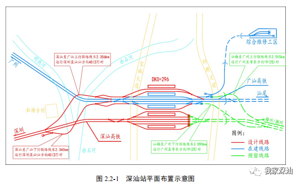 李金东说,国家铁路总公司已同意在深汕高铁深汕站预留向东北