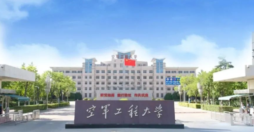 北京军官学院图片