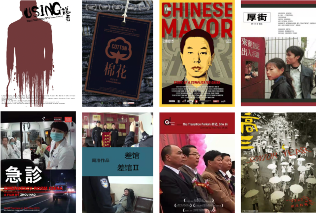 我从2001 年开始做纪录片,到现在已经做了11 部长片了.