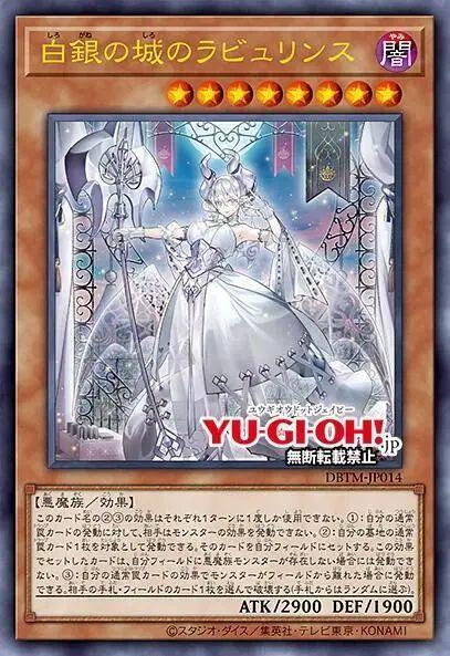 游戏王新卡资讯白银女王pk黄金国王新卡组的出现必定有场恶战