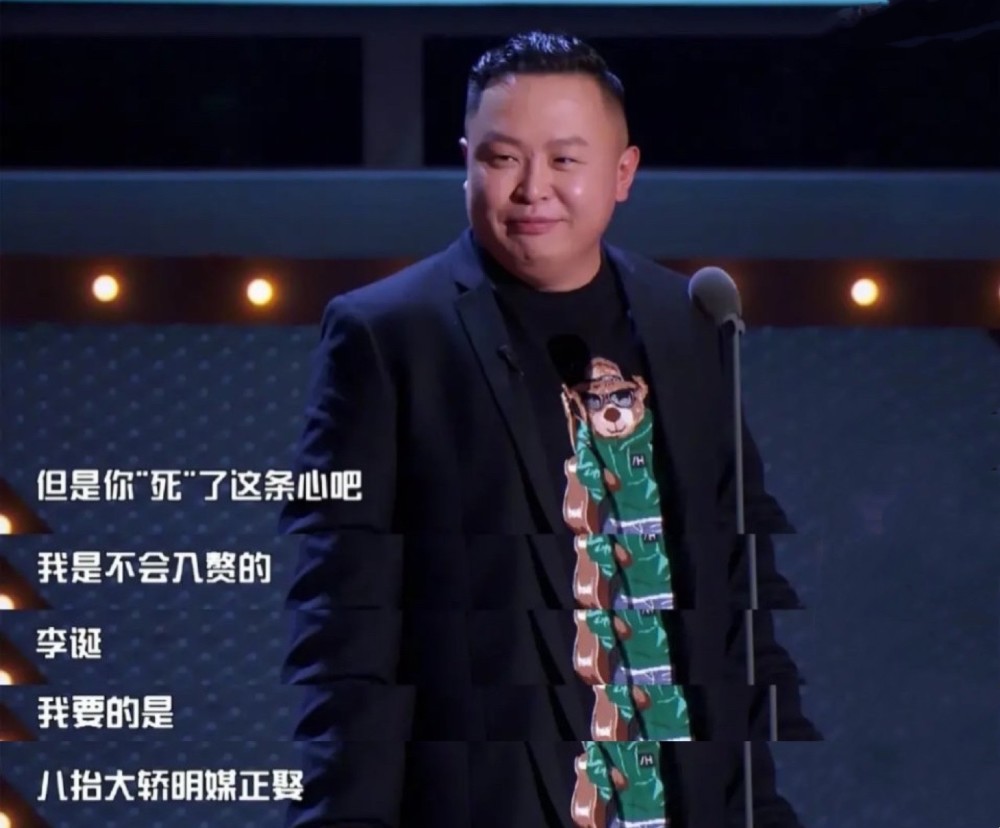 阎鹤祥脱口秀现场被抓包上演寡妇再就业郭麒麟可长点心吧