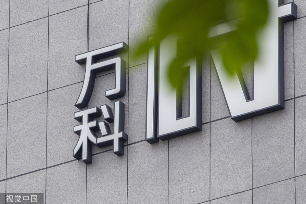 万物云拟赴港ipo