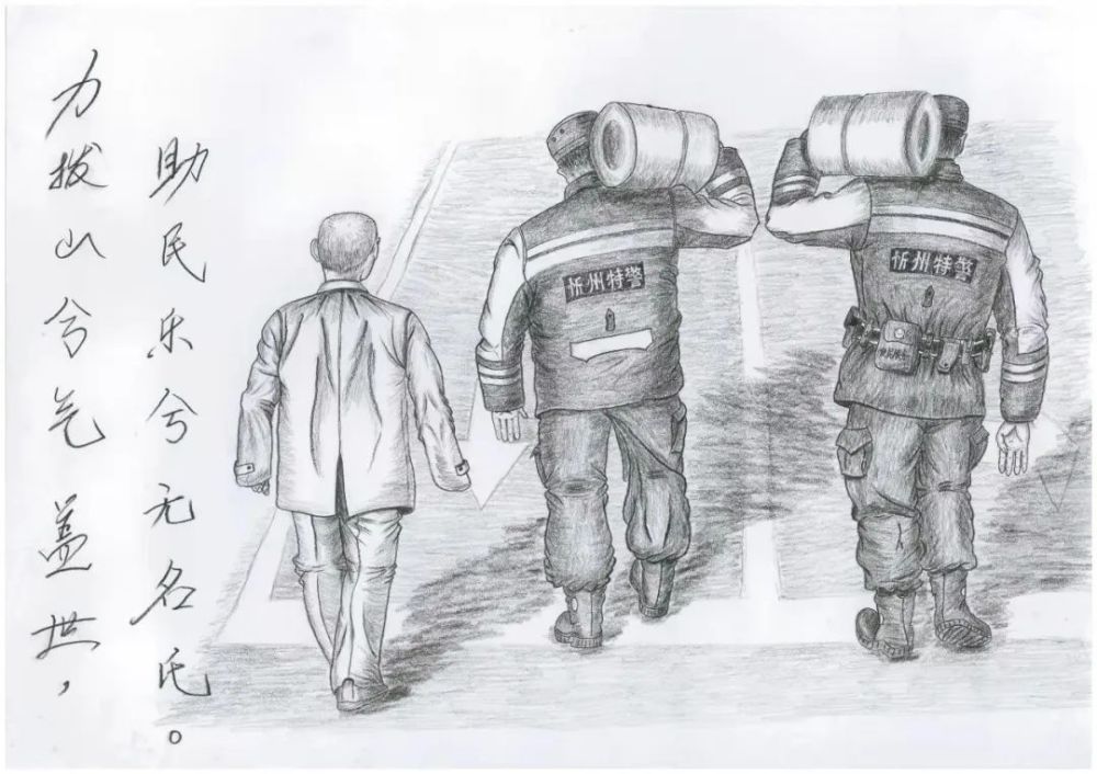 这名新警用"速写",记录着抗疫一线警察的故事_腾讯新闻