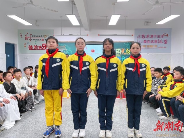 长沙市黄土岭小学开展文明礼仪伴我行主题队会活动