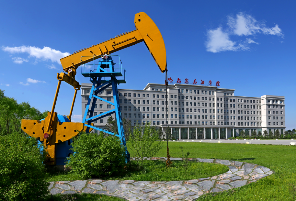 哈尔滨石油学院教师招聘公告