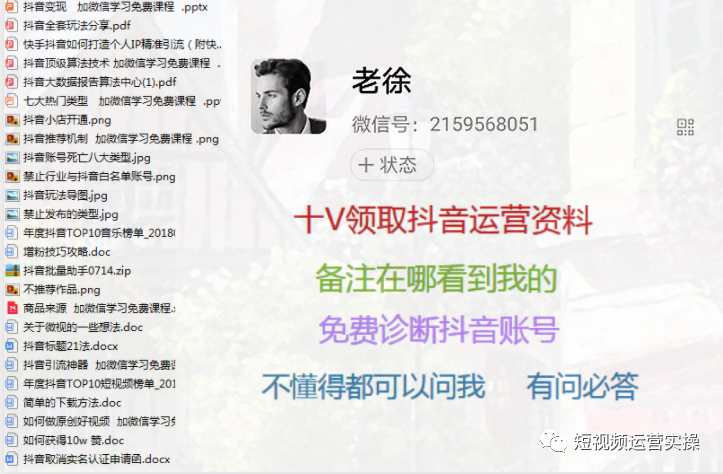 抖音好物分享赚钱_抖音点赞任务赚钱软件_抖音影视类账号怎么赚钱