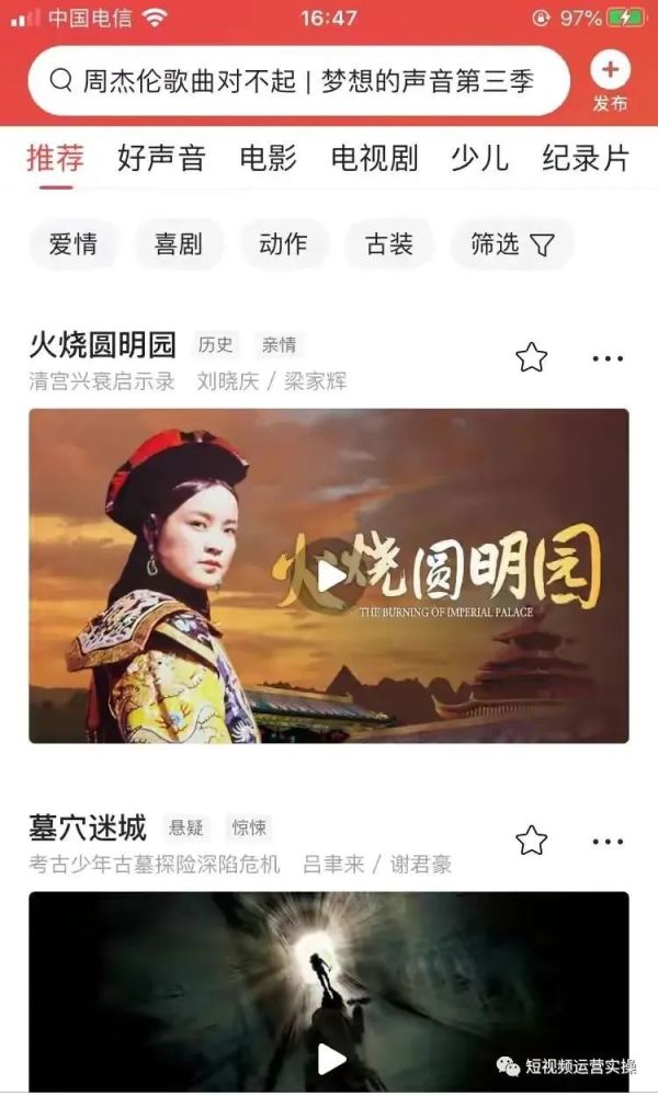 抖音影视类账号怎么赚钱_抖音点赞任务赚钱软件_抖音好物分享赚钱