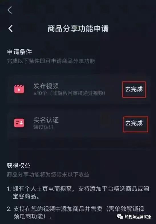 抖音点赞任务赚钱软件_抖音影视类账号怎么赚钱_抖音好物分享赚钱