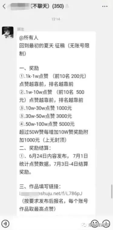 抖音影视类账号怎么赚钱_抖音点赞任务赚钱软件_抖音好物分享赚钱