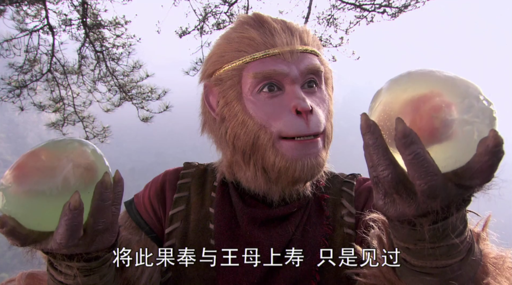 西游记人参果(西游记人参果树是第几集)