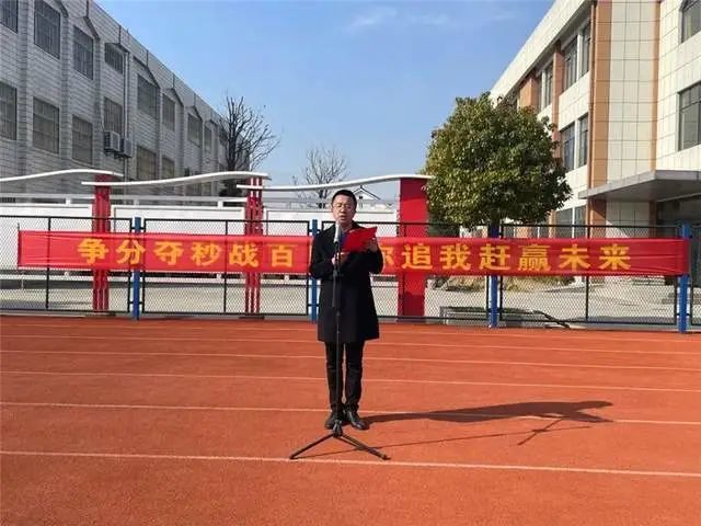 伴随着雄壮激昂的国歌声,校长王鹏作总动员.