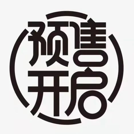 樱花卫衣预售把海大园穿在身上把春天的温度交给你