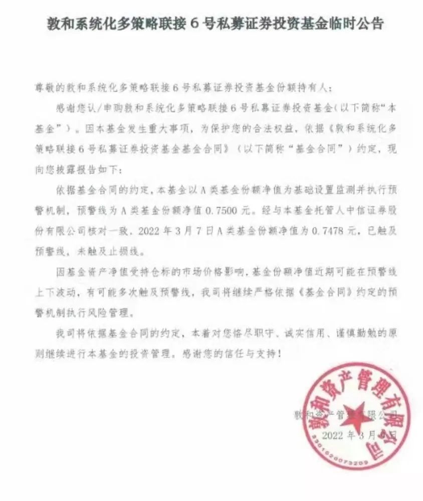 金家堡小学一年级英语软件练习英语私募委员产品增效抄底
