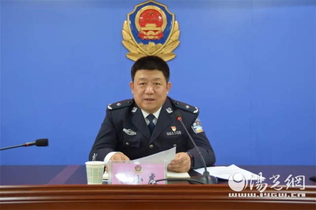 杨凌示范区公安局召开2022年全区公安交通管理工作会议