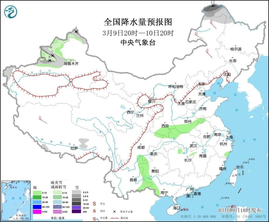 起床号3月10日手腕一用力或旋转就疼