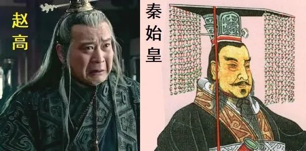 其实秦始皇并不姓赵而是姓嬴,所以我们经常听到嬴政的叫法.
