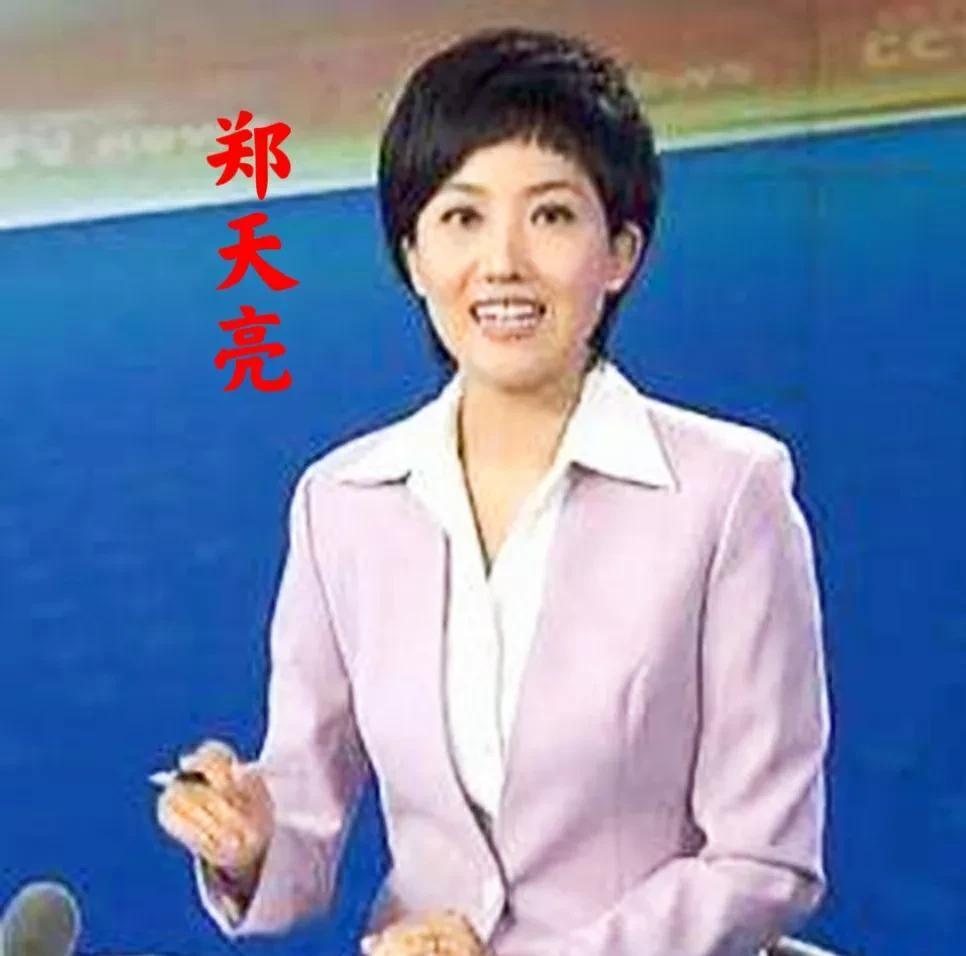 央视主持郑天亮鲁健，同一屋檐下，为何分居15年？背后故事真动人(图2)