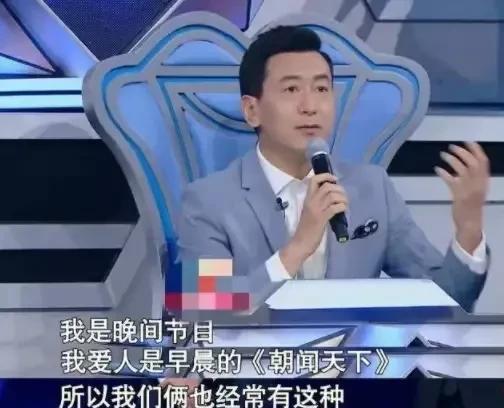 央视主持郑天亮鲁健，同一屋檐下，为何分居15年？背后故事真动人(图3)