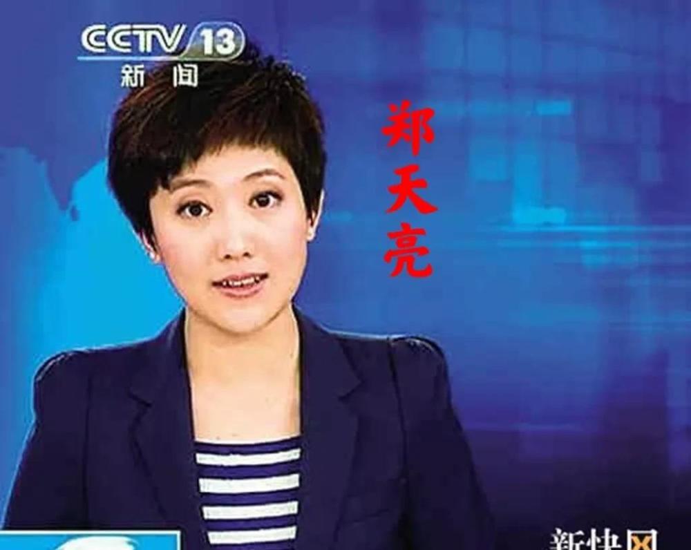 央视主持郑天亮鲁健，同一屋檐下，为何分居15年？背后故事真动人(图7)