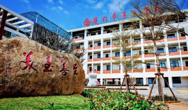 2022年初中招生厦门市音乐学校七年级专业班招生简章