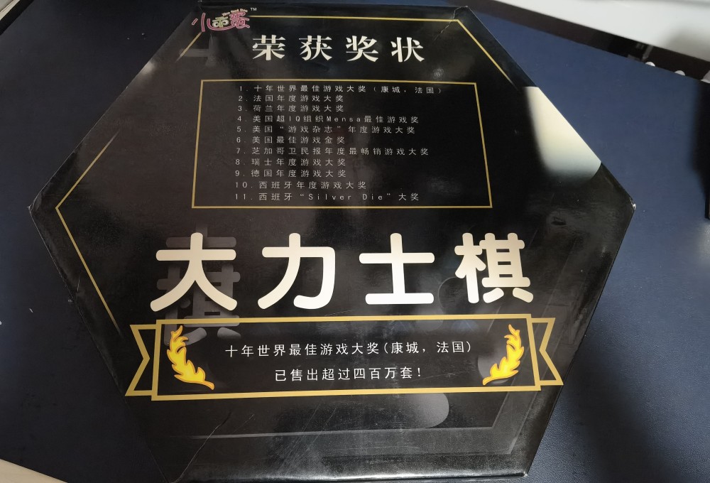 大力士棋abalone经典的二人对弈桌游