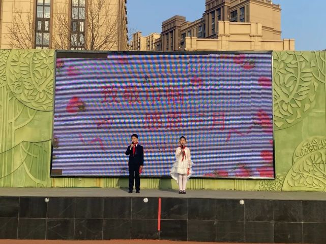 济南市市中区泉欣小学节日课程之三八国际妇女节体验活动