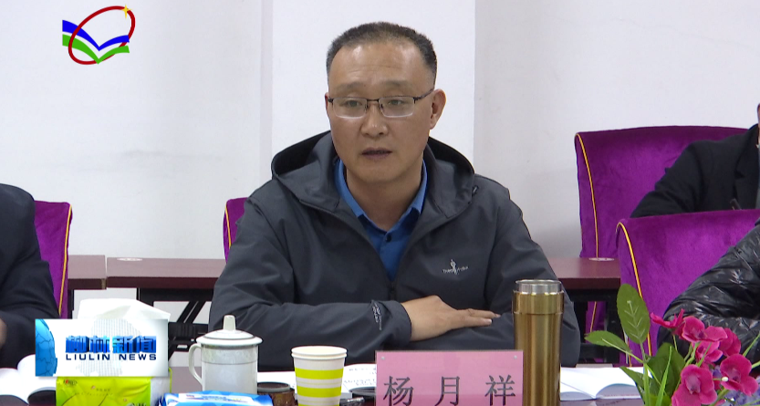 柳林杨月祥深入宏盛集团森泽集团开展入企进村服务