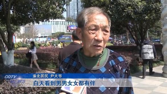 一年前他联系了一家婚介所,婚介所马上就给尹大爷匹配上了一位大妈