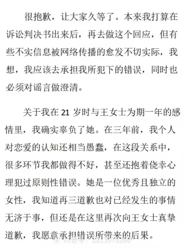 路人王29冠王白晶事件映射出网红流量的利与弊,洋葱哥也是如此