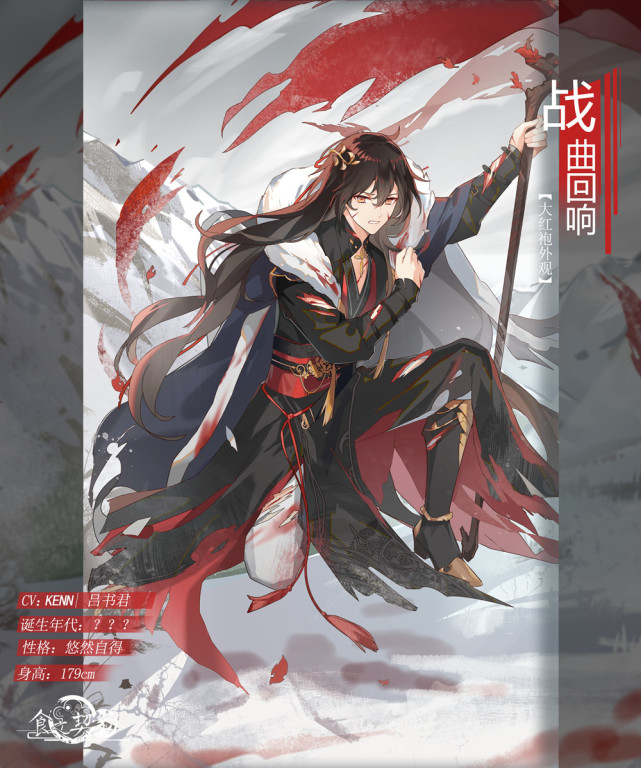 《食之契约》公布武夷大红袍&云丹全新外观