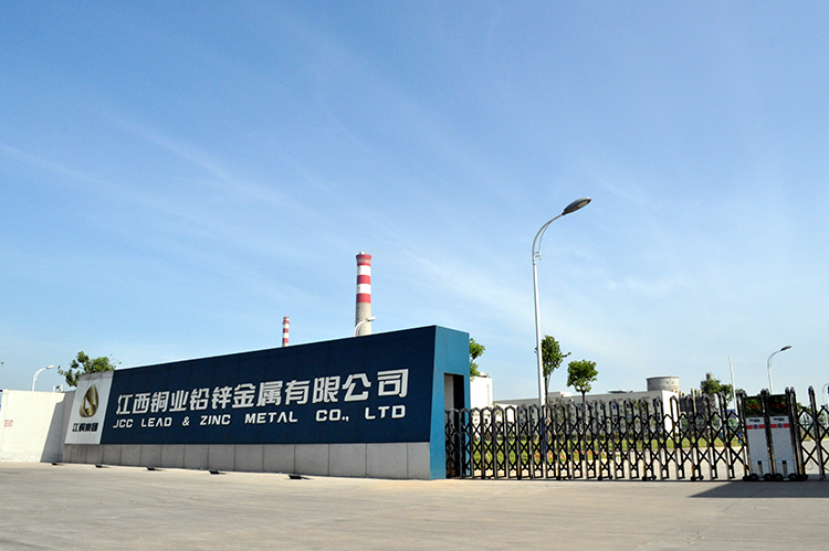 江西铜业股份1至2月净利润增长150左右