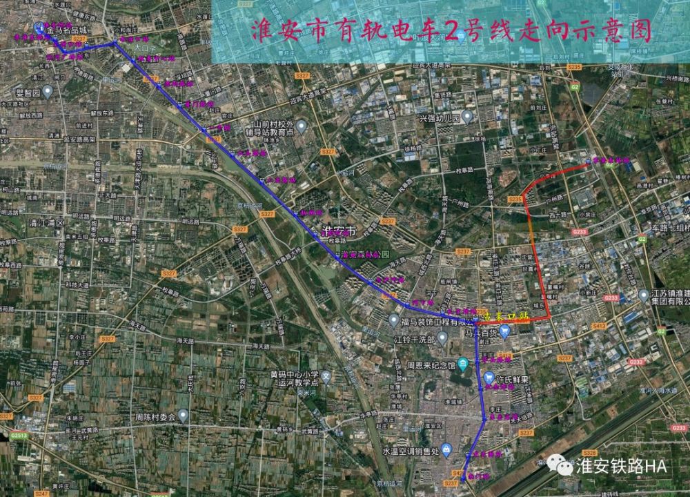 總投資約10億元淮安有軌電車2號線最新消息線路走向是