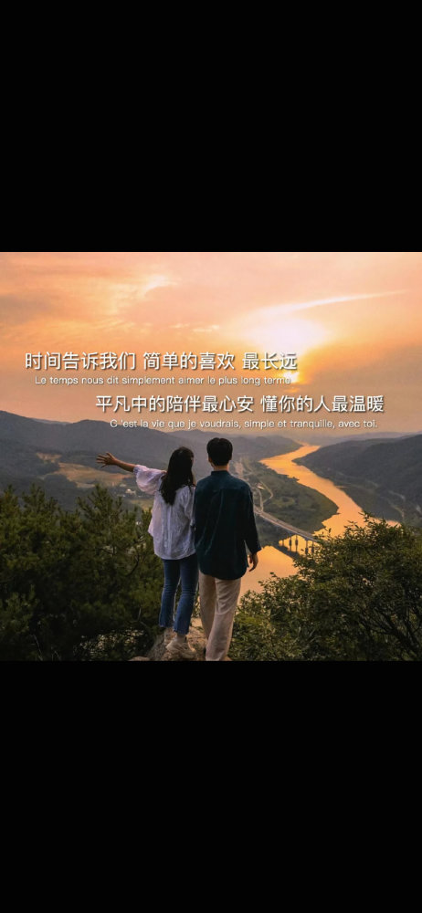 高清壁纸无水印一组关于爱情的情感文字语录