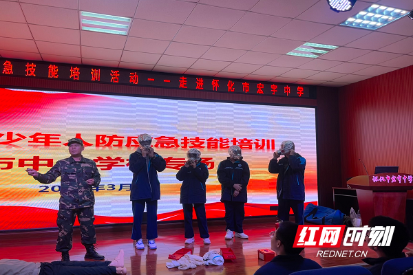 湖南省青少年人防应急技能培训走进怀化校园