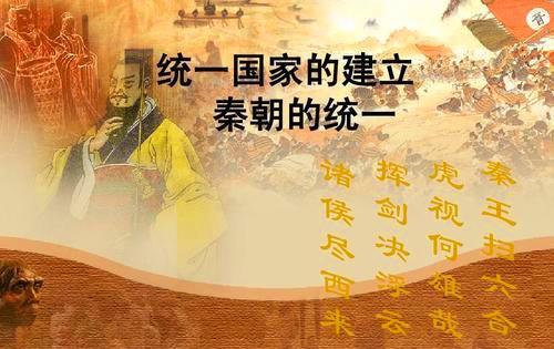 各诸侯国的百姓已经是疲惫不堪,秦朝统一六国后,战乱开始变得少了