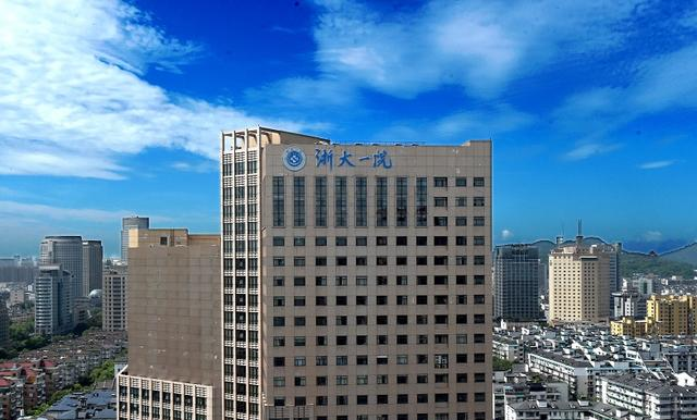 浙大一院2021年拟聘597人博士400人浙大126人学医参考