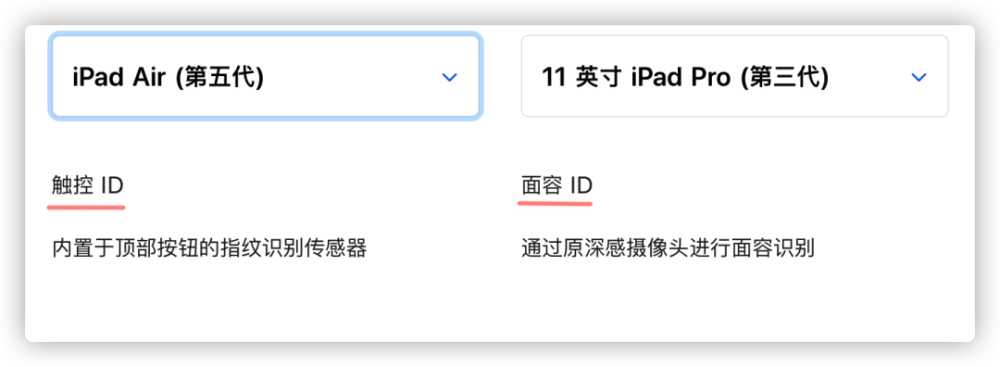 新 iPhone 苹果没说的细节，更快更强也更贵了