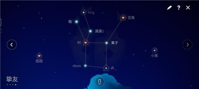 光遇:测试服星盘再优化,方便和简洁是重点,新功能很好用_腾讯新闻