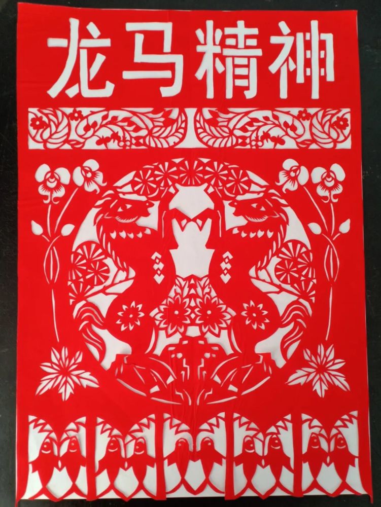 眼前的五副红彤彤的剪纸顶端,都剪出一句成语来表达马的威武,马的气势