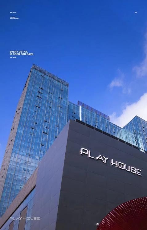 深圳playhouse图片