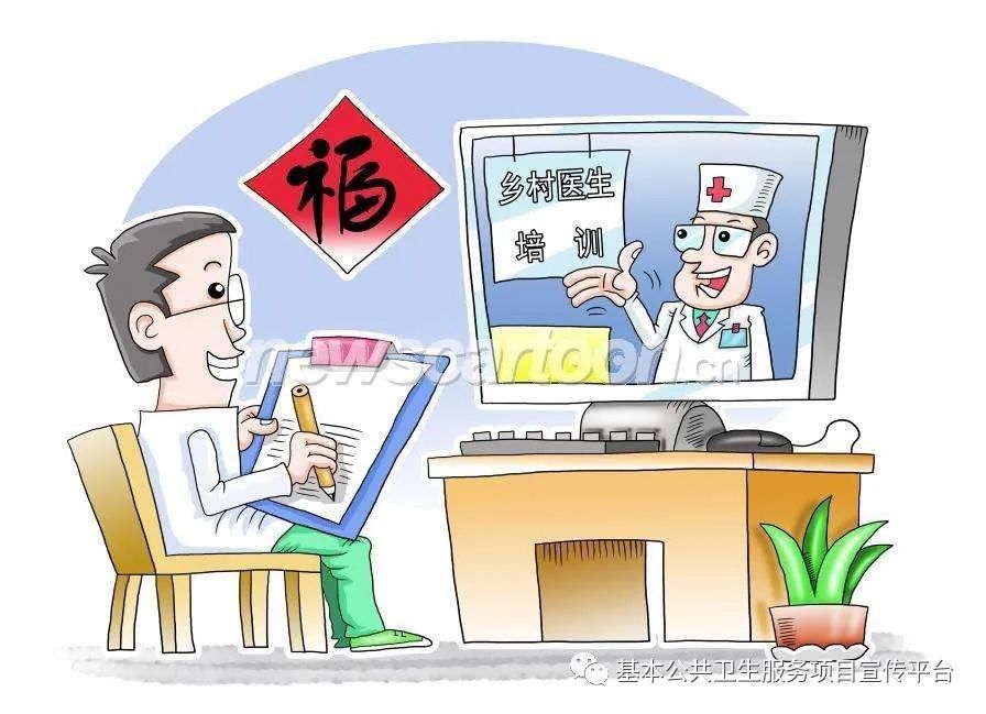 卫生院克扣公卫经费建议第三方监察机构直接打入村医账户