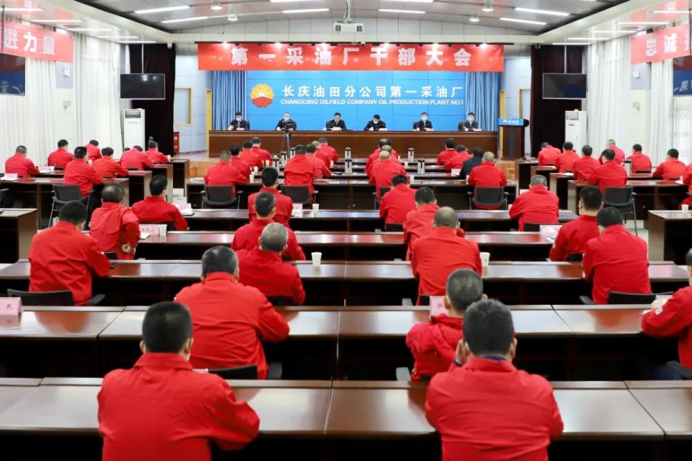 中石油长庆油田人事调整